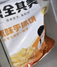 粮全其美手抓饼原味100g*20片装健康早餐卷饼 培根火腿烤肠伴侣早餐半成品 实拍图