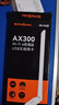 Tenda腾达USB无线网卡WiFi6 智能免驱AX300 台式机笔记本电脑专用 无线WiFi接收发射器 外置高增益天线  实拍图