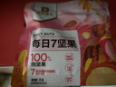 良品铺子 7款纯坚果750g 每日坚果干果礼盒核桃囤货零食30包长辈送礼团购 实拍图