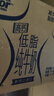 安佳（Anchor）低脂高钙牛奶 250ml*24盒 新西兰原装进口草饲减少50%脂肪 实拍图