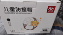 爱贝迪拉防摔帽婴儿学步护头防摔头盔枕宝宝学走路儿童防撞神器咖色小熊 实拍图