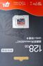 京东京造128G麒麟系列TF（microSD)存储卡U3 C10 A2 V30 手机平板游戏机内存卡 实拍图