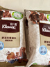 舒洁（Kleenex）湿巾小熊压花湿纸巾10片*30包湿巾小包便携湿巾婴儿湿巾 实拍图