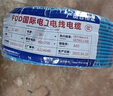 正泰（CHNT）电线电缆 铜芯家用电线国标 插座空调热水器用 BV2.5平方蓝色50米 实拍图