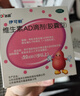 伊可新维生素AD滴剂（胶囊型）50粒1岁以上 幼儿 儿童维生素ad滴剂 ad伊可新ad 维生素a助长高 实拍图