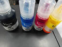 V4INK 004墨水适用爱普生打印机墨水L3251爱普生墨水L3255 L3258 L3256 3153 3118 3158 3218 3558 实拍图