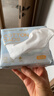 海氏海诺医用级一次性纯棉洗脸巾加厚械字号棉柔巾洁面巾擦脸巾100抽*3包  实拍图