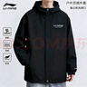 李宁风衣外套男2025秋冬季冲锋运动服防风防水长袖开衫宽松户外休闲衣 实拍图