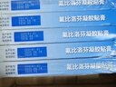 【原研进口】泽普思 氟比洛芬凝胶贴膏40mg*6贴 5盒装 消炎镇痛 骨关节炎肩周炎肌肉肿痛 泰德制药 实拍图