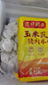 湾仔码头玉米蔬菜猪肉水饺1320g66只早餐食品速食半成品面点生鲜速冻饺子 实拍图