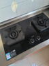 方太【新升级70%热效率】燃气灶天然气 家用嵌入  5.2kW*猛火燃气灶 70%高热效 TF27B 实拍图