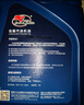 卡尔沃合成型汽油机油 汽车润滑油 15W40SG级 四季通用 3.5L 汽车用品 实拍图