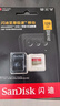 闪迪（SanDisk）128GB TF(MicroSD)内存卡 4K极速金卡A2 V30 U3行车记录仪 运动相机无人机 监控存储卡 读190MB/s 实拍图