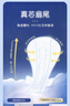 七度空间少女420超长夜用卫生巾100%纯棉亲肤超薄透气24片【新国标认证】 实拍图