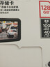 闪迪（SanDisk）128GB TF（MicroSD）4K内存卡 行车记录仪 监控摄像头专用 10,000小时录制 重复读写高耐用存储卡 实拍图