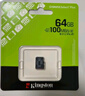 金士顿（Kingston）TF卡 行车记录仪内存卡高速摄像头监控手机存储卡micro sd SDCS3/64GB【V10丨读速100M/s】 实拍图