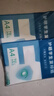 【万人抢购】A4纸打印纸护眼复印纸70ga4学生草稿纸凭证纸白纸考研学生用画画纸办公用品 A4护眼纸100张【可拍3单】 实拍图