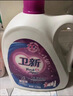 卫新香薰洗衣液薰衣草34.08斤全瓶组合套装(4.26kg*4）机洗手洗去渍 实拍图