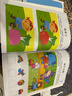 小红花全脑思维升级训练2-6岁幼小衔接教材全套每日一练早教书幼儿启蒙宝宝书籍书识字智力开发练习册邦臣小红花 全脑思维升级训练2-3岁（全2册） 实拍图