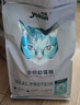 怡亲（YOKEN）成猫粮去毛球布偶蓝猫橘猫英短猫咪鸡肉味2.5kg5斤/袋全价猫干粮 实拍图