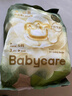 babycare山茶轻柔婴儿拉拉裤试用装L码3片+小N卫生巾240mm*1片*4包 实拍图
