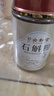 公和堂铁皮石斛粉150克 铁皮枫斗石斛粉磨粉超细粉送礼长辈父母家长 实拍图