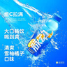 脉动雪柚橘子口味 600ML*15瓶 维C低糖维生素饮料运动必备宋雨琦同款 实拍图