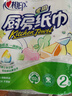 心相印卷纸/厨房用纸150节 吸油锁水 纸巾 食品接触级 实拍图