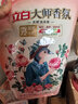 立白大师香氛洗衣液 丝绒乌木玫瑰4斤 持久留香 炫彩护衣 摩登潮流香 实拍图