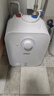 海尔(Haier)小厨宝补贴即热式电热水器 超薄机身 一级能效家用上出水2200W速热厨房热水器 6.6L 一级能效/升级无缝内胆 实拍图