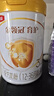 伊利金领冠育护【5倍DHA好脑力】幼儿配方奶粉3段(1-3岁)900g 实拍图