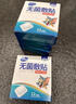 海氏海诺无菌敷贴 创面伤口护理医用敷料贴 透气创可贴大号 6*7cm*6片*1盒 实拍图