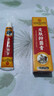 同仁堂皮肤抑菌膏40g止痒软膏百草皮肤瘙痒皮湿炎疹真菌感染止痒私处膏 实拍图