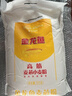 金龙鱼 面粉 高筋粉 高筋麦芯小麦粉20斤 家用包子饺子馒头饼手擀面 晒单实拍图