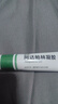 丽芙阿达帕林凝胶16g*2盒第三代维a酸乳膏医用祛痘印修复淡化痘印痘坑修复祛痘药膏去黑头收缩毛孔粗大修复细致 实拍图