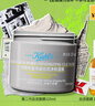 科颜氏（Kiehl's）全新第二代白泥面膜125ml 版本随机 控油清洁毛孔去黑头 生日礼物 实拍图
