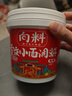 向料重庆小面调料麻辣桶装拌面酱1kg调味品麻辣烫烧烤蘸料凉拌辣椒酱 实拍图