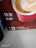 雀巢（Nestle）【樊振东同款】1+2特浓低糖*速溶咖啡三合一冲调饮品90条1170g 实拍图