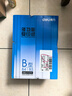 得力（deli）B5打印纸 70g500张单包双面复印纸 学生小试卷纸 习题草稿纸 非A4规格7792【行业热销】 实拍图