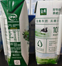 伊利金典纯牛奶整箱 200ml*24盒 3.6g乳蛋白 原生高钙 礼盒装 实拍图