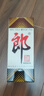 郎酒郎牌郎酒 白酒 酱酒 53度 375ml*1 单瓶装 自享赠礼 口粮酒 实拍图