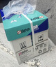 APP 金光APP（蓝蜗牛）A4/70g 复印纸a4打印纸顺滑不卡纸a4纸整箱 500张/包8包/箱（4000张）企业采购 实拍图