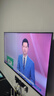 海尔【小红花电视-绽放版】55H5C 55英寸144Hz高刷全面屏3+32G超薄游戏4K平板电视一级换新国家补贴20% 实拍图
