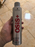 施华蔻专业OSIS刚劲发胶定型喷雾300ml 清爽蓬松自然持久男士碎发造型美发 实拍图