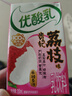 伊利优酸乳草莓味250ml*24盒 牛奶饮品 礼盒装 实拍图
