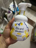 碧柔（Biore）花王氨基酸表活青少年泡沫洗面奶男女士滋润保湿洁面泡沫160ml 实拍图