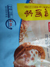 广州酒家 核桃包750g 20个 早餐半成品 广式早茶点心 包子食品速食美食 实拍图