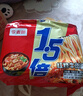 今麦郎方便面泡面 1.5倍 红烧牛肉味5袋+老坛酸菜味5袋 实拍图