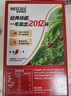 雀巢（Nestle）【樊振东同款】1+2原味低糖*速溶咖啡三合一冲调饮品90条1350g 实拍图