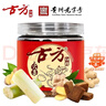 古方 红糖姜茶 火姜红糖180g【7%含姜量】手工姜汁红糖块经期产妇常备 实拍图